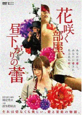 以吾之名 韩剧